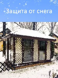 Мягкое окно 300x260 см, для веранды, беседки